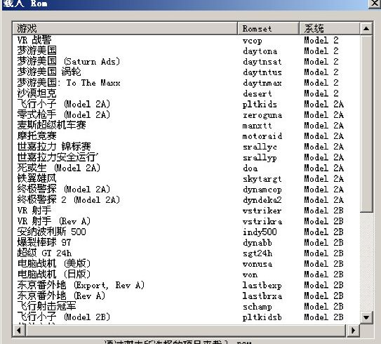 Final Burn Evolution v3.00
