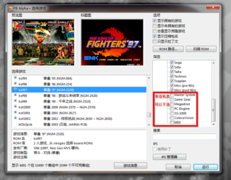 FBAv0.2.96.58