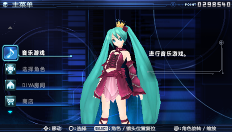 初音未来歌姬计划2