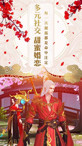 碧雪情天