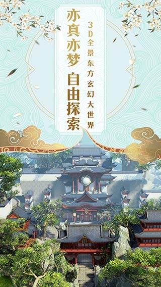 碧雪情天