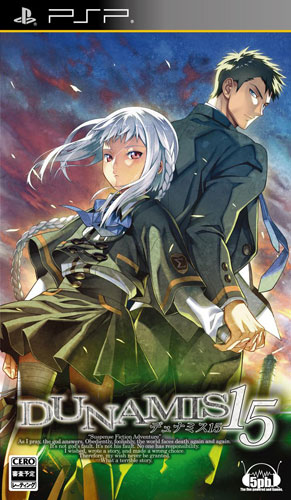 Dunamis15裸体版