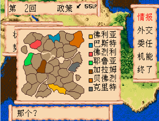 圣战风云中文版