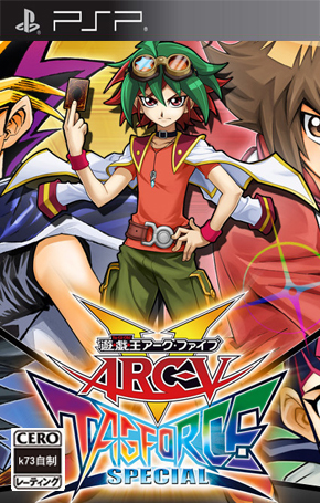 游戏王ARCV卡片力量sp直装版