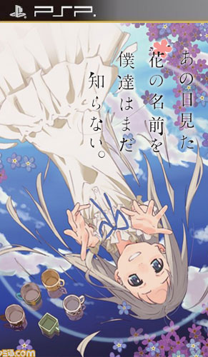 那朵花不死机版