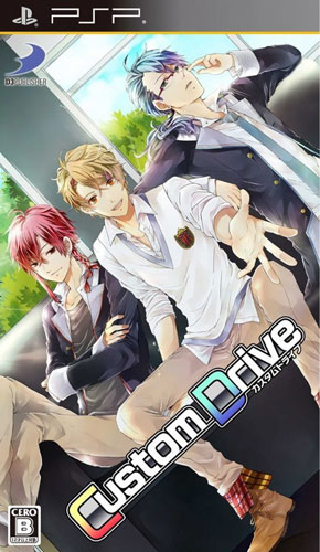 定制男友含限定特典中文硬盘版