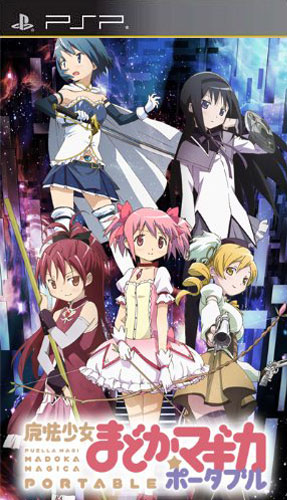 魔法少女小圆中文汉化版