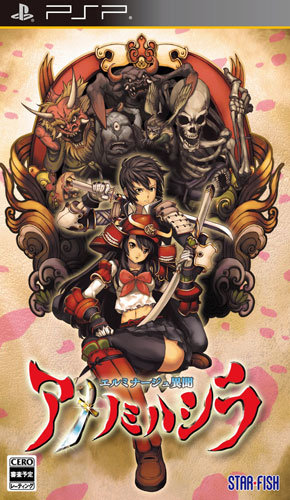 冬宫异闻天御柱命中文硬盘版