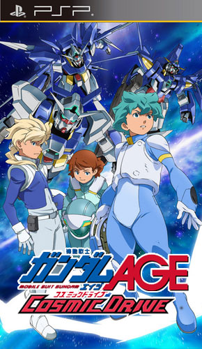 机动战士高达AGE宇宙驱动未加密版