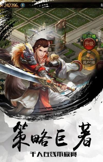 诸葛先生请留步超v版