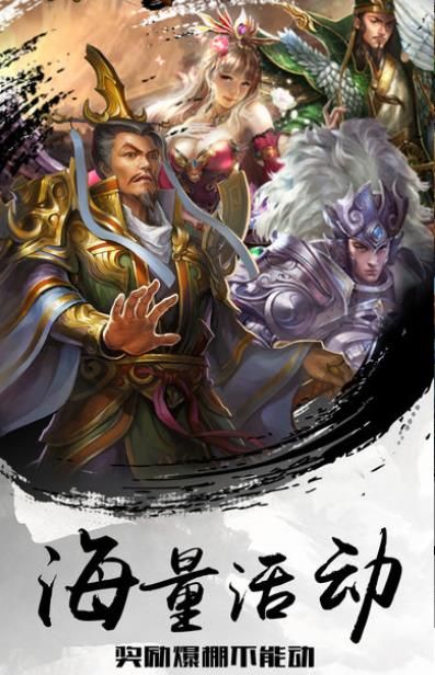 诸葛先生请留步超v版