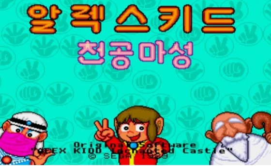 天空的魔城