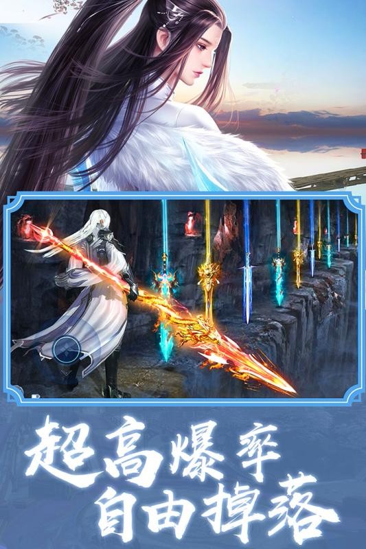 荣耀仙侠汉化版