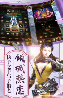 剑缘奇谭超v版