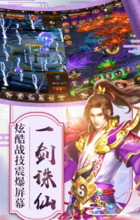 剑缘奇谭超v版