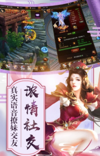 剑缘奇谭超v版