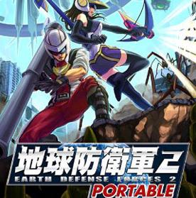 PSP地球防卫军2裸体版