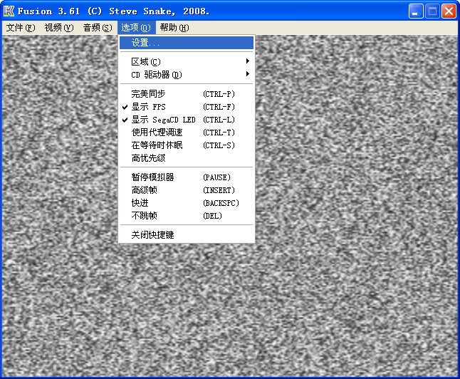 世嘉CD模拟器