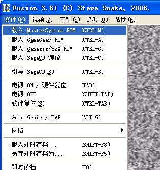 世嘉CD模拟器