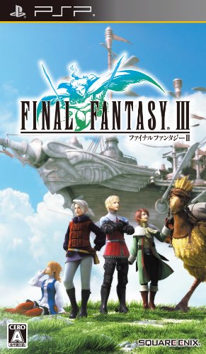 psp最终幻想3中文汉化版