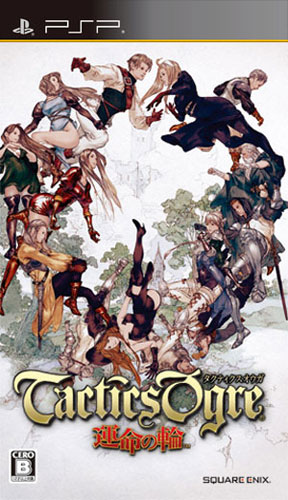 皇家骑士团命运之轮无敌版