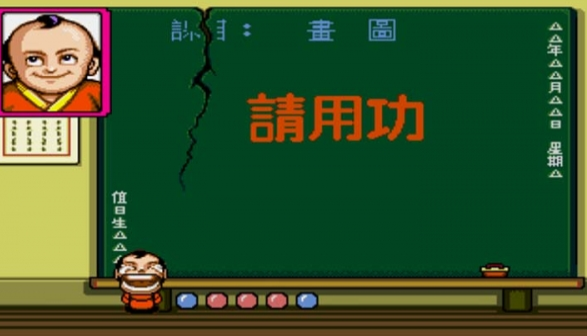 阿Q连环炮中文版