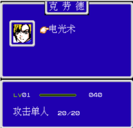 最终幻想7裸体版