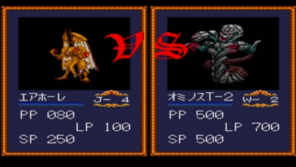 野兽武士