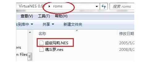 VirtuaNES TS中文绿色版