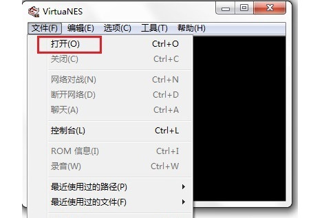 VirtuaNES TS中文绿色版