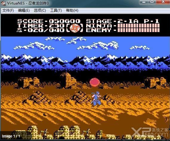 VirtuaNES0.92
