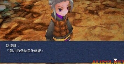 最终幻想3