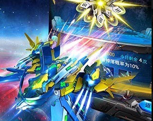 雷霆战机破解版