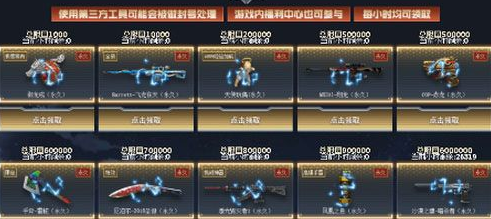 CF绝版御龙戒快速获得攻略