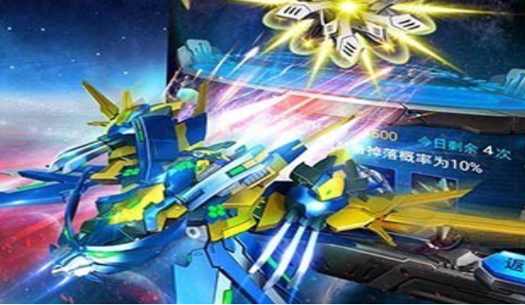 雷霆战机2最新版