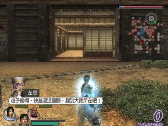 无双大蛇最新版