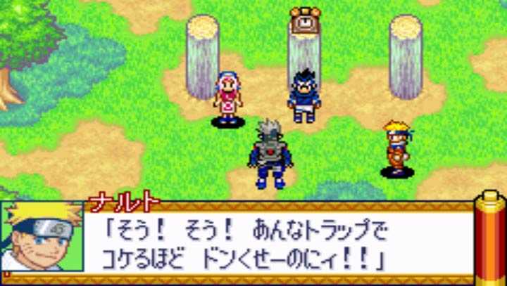 火影忍者RPG继承火的意志安卓版