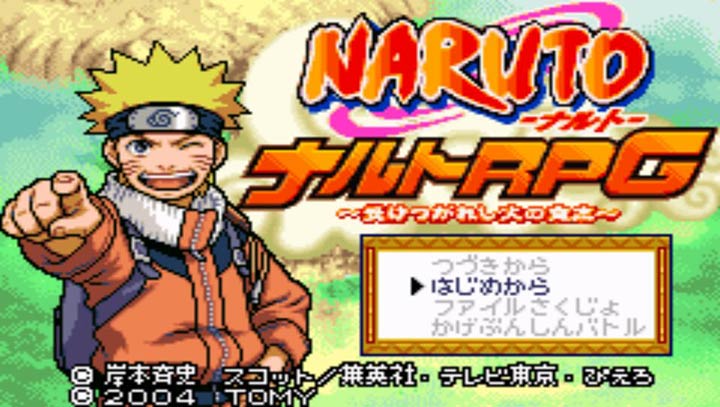 火影忍者RPG继承火的意志安卓版
