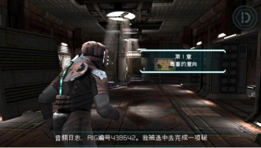死亡空间安卓版