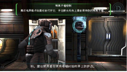 死亡空间中文手机版