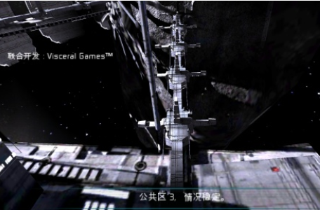 死亡空间中文手机版