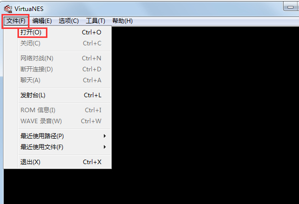 VirtuaNES v0.97繁体中文化版