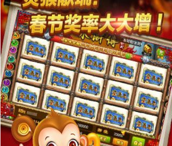 街机水浒传全盘龙单机版