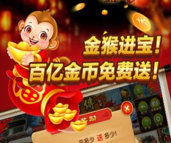 街机水浒传全盘龙单机版