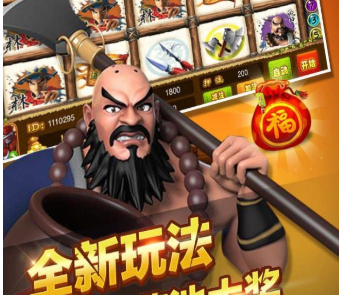 街机水浒传全盘龙单机版