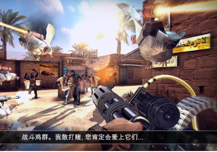 死亡扳机2安卓版