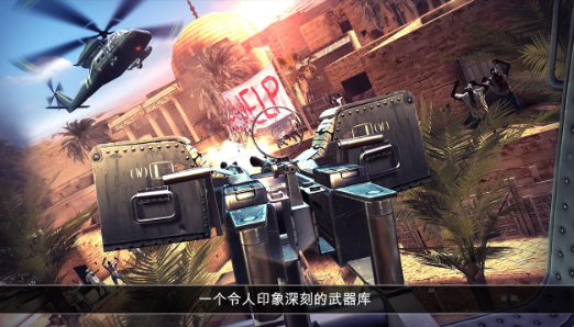死亡扳机2安卓版