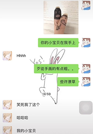 抖音你的小宝贝现在在我手里意思介绍