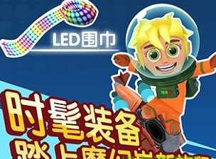 滑雪大冒险2无限金币版
