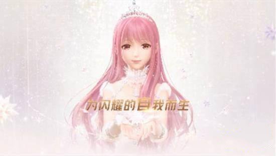 闪耀暖暖游客账号快速绑定方法